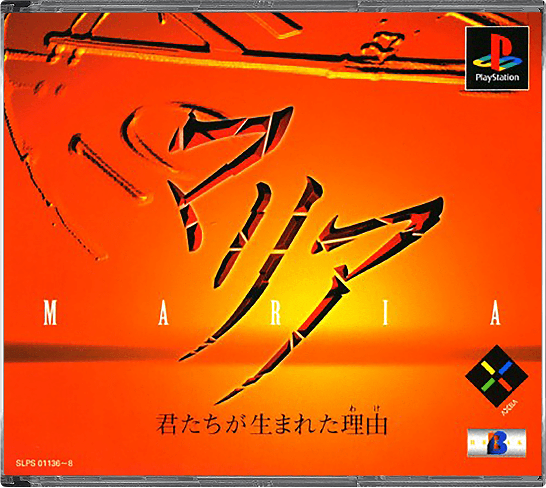 Maria box art for Playstation